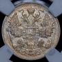 15 kopecks 1912 year