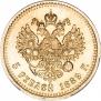 5 рублей 1889 года