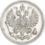5 копеек 1890 года