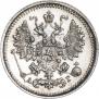 5 копеек 1890 года