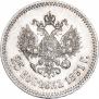 25 kopecks 1891 year