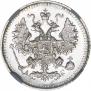 5 kopecks 1891 year