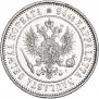 1 марка 1893 года