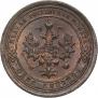 1 kopeck 1896 year