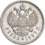 1 рубль 1897 года