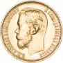 5 рублей 1898 года