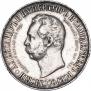 1 rouble 1898 year