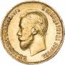 10 рублей 1901 года