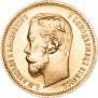 5 рублей 1902 года