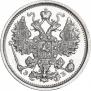 15 kopecks 1906 year