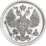 20 kopecks 1907 year