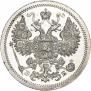 15 копеек 1907 года
