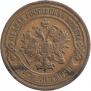 2 kopecks 1907 year