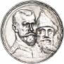 1 rouble 1913 year