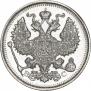 20 kopecks 1914 year