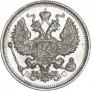 20 kopecks 1916 year
