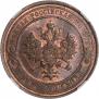 1 kopeck 1916 year