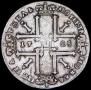 1 рубль 1725 года