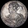 1 рубль 1725 года