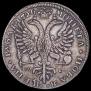 1 рубль 1726 года