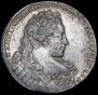 1 рубль 1731 года