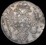1 рубль 1734 года