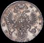 1 рубль 1736 года