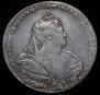 1 rouble 1738 year