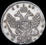 1 рубль 1740 года