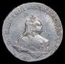 Полтина 1752 года