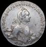1 рубль 1762 года