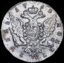 1 рубль 1762 года