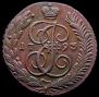 5 kopecks 1793 year