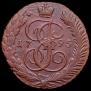 5 копеек 1795 года