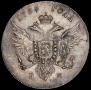 1 рубль 1796 года