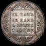 1 рубль 1796 года