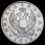 1 рубль 1816 года