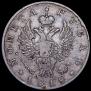 1 рубль 1818 года