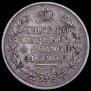 1 рубль 1818 года