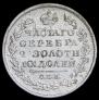Poltina 1821 year