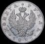 1 рубль 1825 года