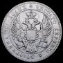 Полтина 1832 года