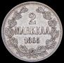 2 марки 1865 года
