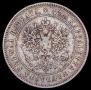 2 марки 1874 года