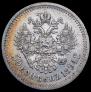 50 копеек 1894 года