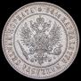 1 марка 1908 года