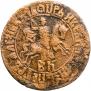 1 копейка 1706 года