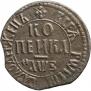 1 kopeck 1707 year
