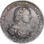 1 рубль 1719 года