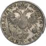 1 рубль 1720 года